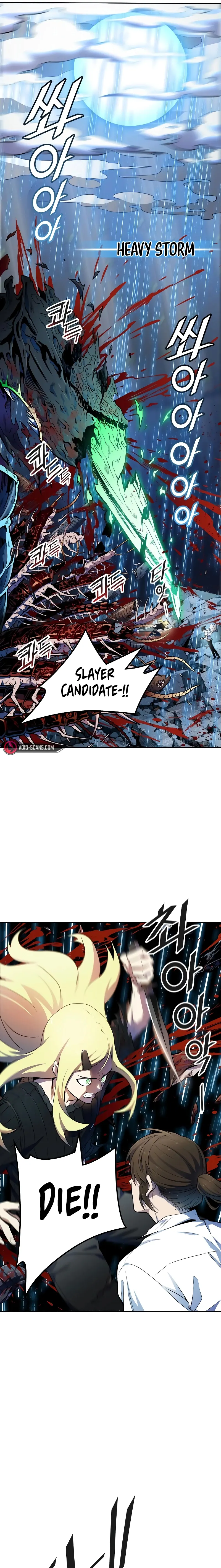 Tower of God Chapter 562 image 23